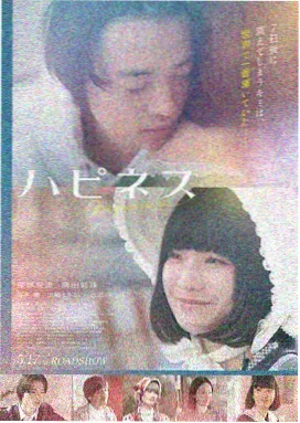 光之絮语 电影 2025