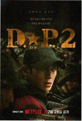恩典之家 电视剧 2025